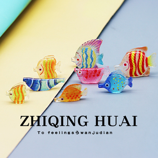 独立盲袋迷你可爱五彩缤纷小鱼造型海洋生物仿真动物模型玩具礼物