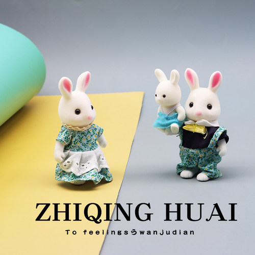 新盒装过家家玩具小兔子一家三口