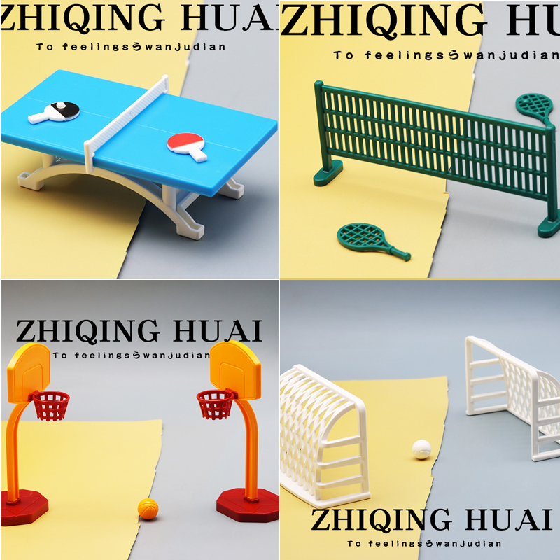 迷你过家家玩具运动一套足球篮球