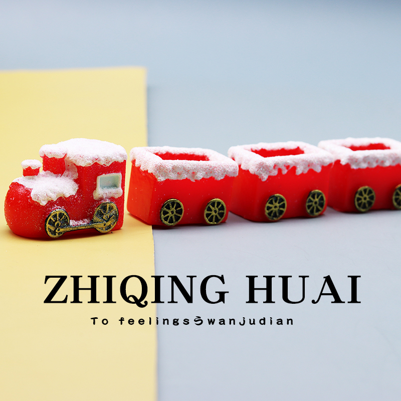 独立盲袋迷你微缩圣诞节火车头厢