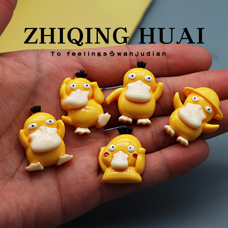 卡通可爱小黄鸭孩子礼物独立盲袋