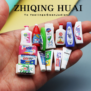 独立盲袋迷你仿真生活日用品玩具过家家牙膏洗发水沐浴露食玩模型