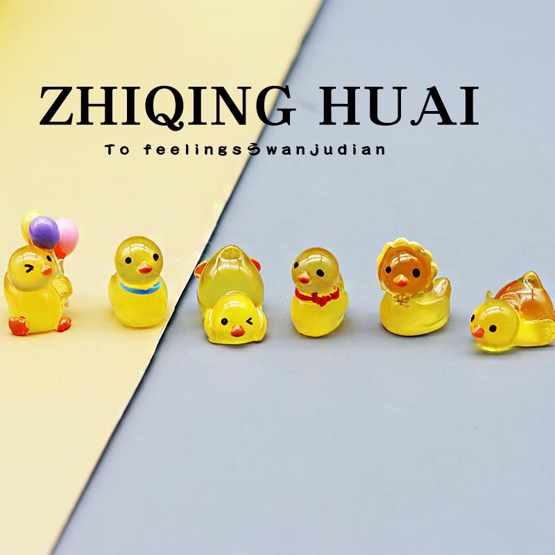 盲袋迷你动物模型摆件夜光小黄鸭
