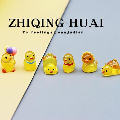 盲袋迷你动物模型摆件夜光小黄鸭