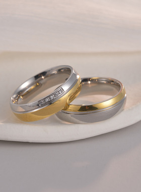 钛钢对戒间金双色镶钻