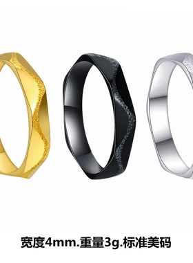 欧美亚马逊新款饰品女式不锈钢手饰希音情侣4mm多面磨砂几何戒指