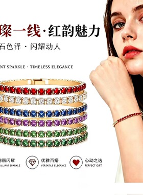 四季百搭12月份生辰锆石网球不锈钢手链女气质流行不掉色爪锆手镯