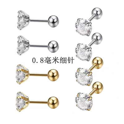 不锈钢0.8细针锆石耳钉钢钛钢
