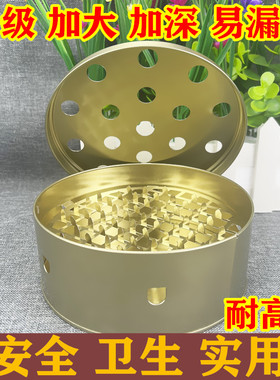 防火蚊香盘蚊香盒野钓带盖桶