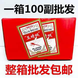 扑克牌整箱蜜蜂网格布纹青花瓷回形针马拉车扑克牌棋牌室纸质扑克