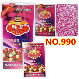 张记青花瓷扑克扑克牌折叠扑克黑老头扑克钓鱼扑克布纹扑克整箱