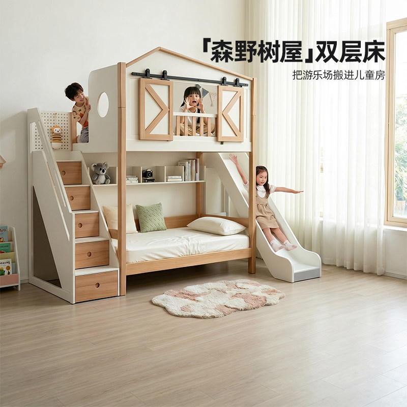 安兰图全实木上下铺树屋床带滑梯