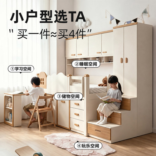 儿童半高床一体收纳省空间