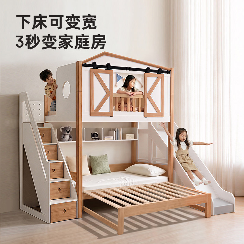 安兰图实木儿童树屋床上下铺可伸缩抽拉双层床小户型高低子母床
