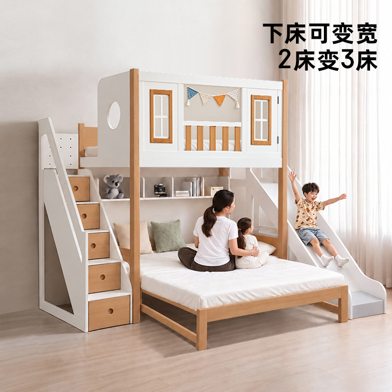 安兰图实木树屋床伸缩儿童上下铺抽拉双层床小户型上下床双层床