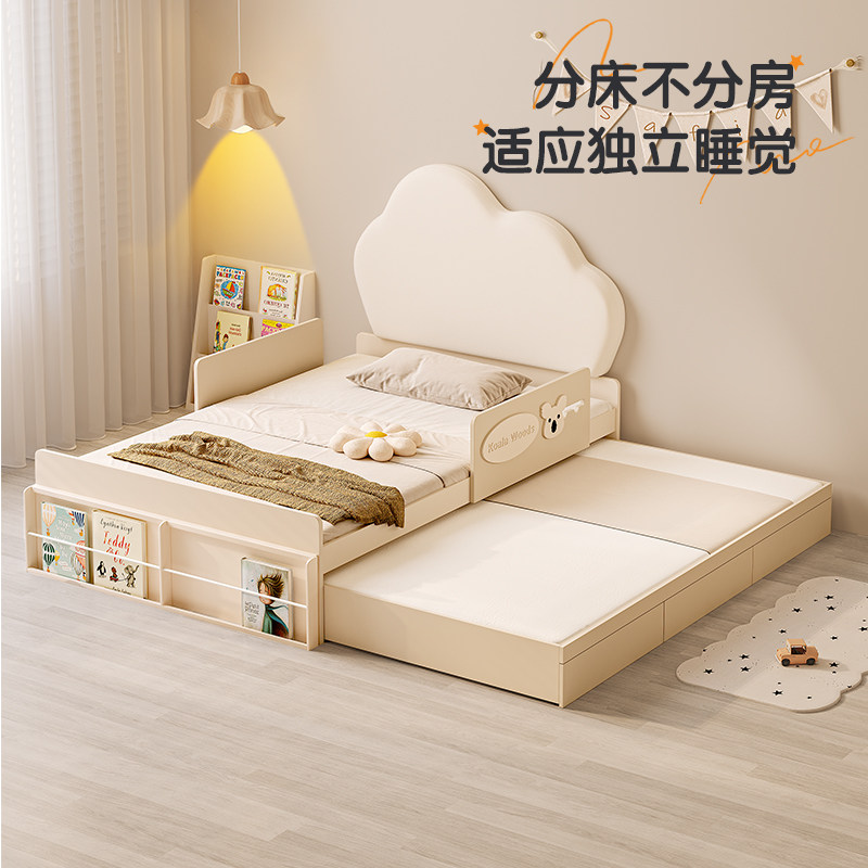 安兰图子母床拖拉床小户型儿童床带护栏储物可伸缩抽拉蒙氏地台床