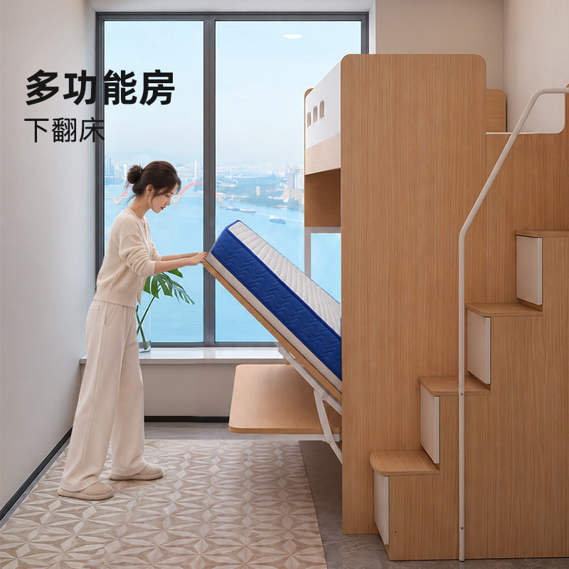安兰图侧翻上下床儿童床上床下桌小户型隐形上下铺折叠床双层床