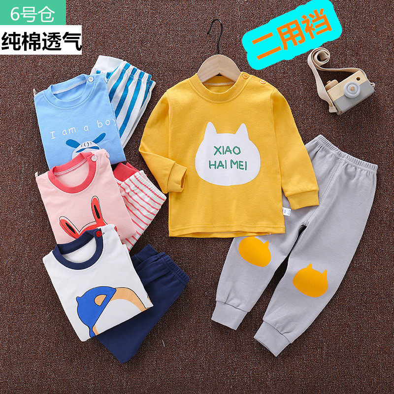 全棉套头衫春秋居家服儿童内衣