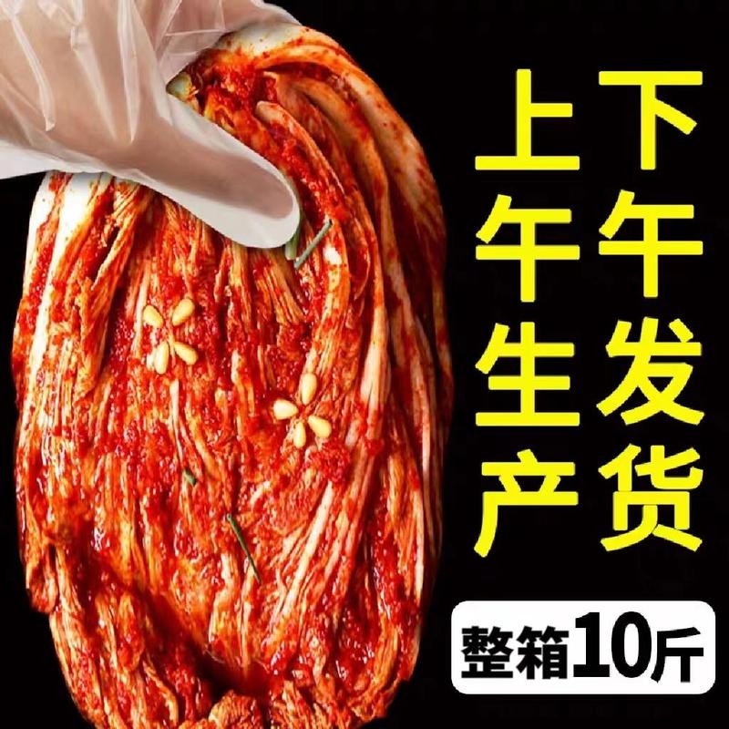 优质10斤装辣白菜免切整箱正宗韩国韩式泡菜下饭菜咸菜酱菜商用