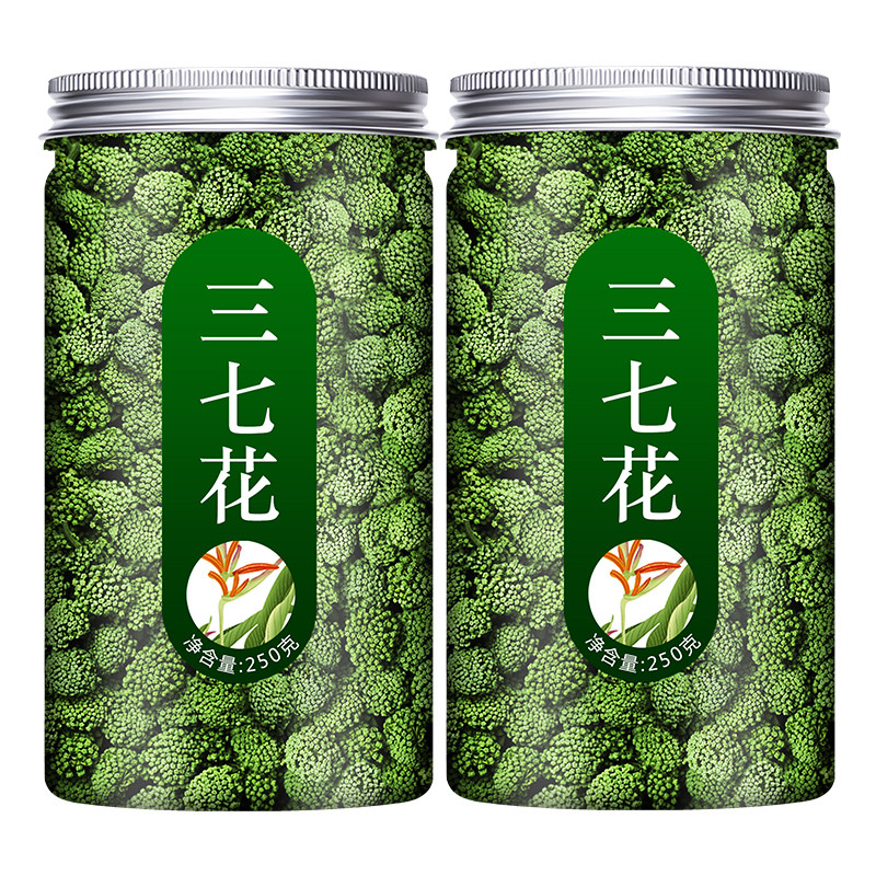 三七花云南野生正品特级茶散装泡水喝500g官方旗舰店田七花茶文山
