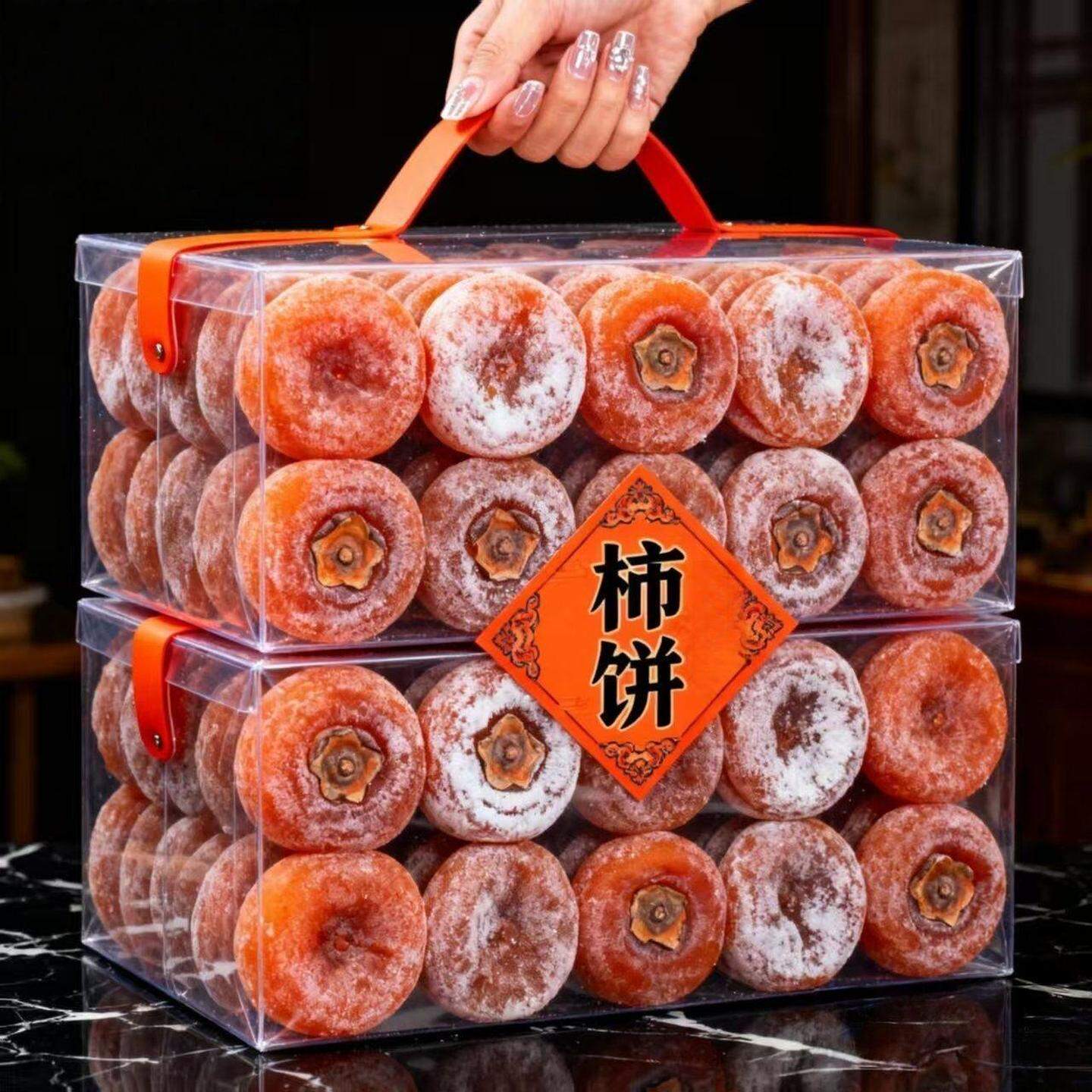 圆柿饼500g农家自制柿子饼霜降柿干非特级陕西富平吊柿饼5斤装1个