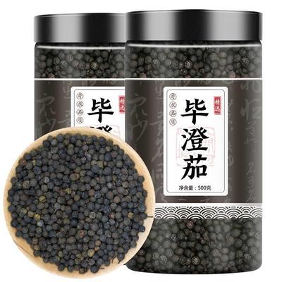 山苍子仓籽荜澄茄毕枕头