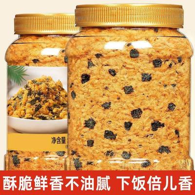 海苔碎肉松寿司烘焙专用官方旗舰店商用婴儿儿童拌饭料无添加无糖