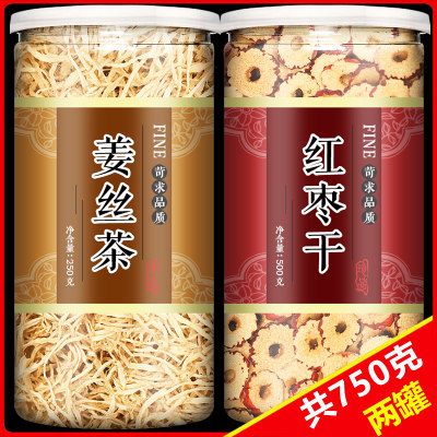 姜枣茶三伏天官方旗舰店