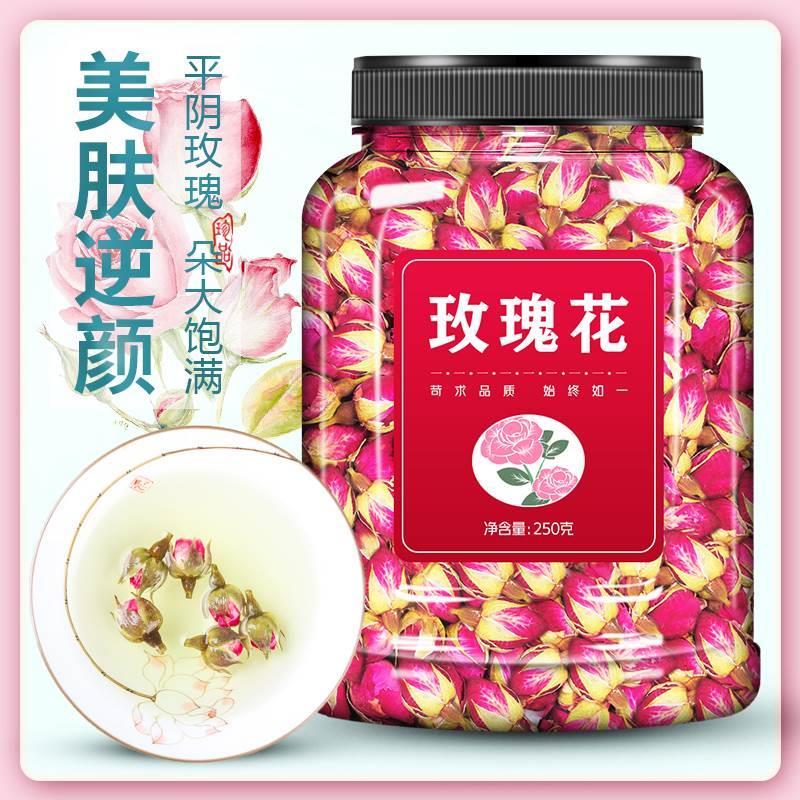 玫瑰花茶官方旗舰店正品玫瑰花干中药材柠檬片茉莉花黑枸杞桑葚干 茶 玫瑰花茶 原图主图