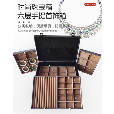 首饰箱盒子皮箱托盘戒指吊坠项链挂件手串手镯翡翠收纳展示携带