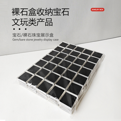 谜珀首饰包装盒收纳展示