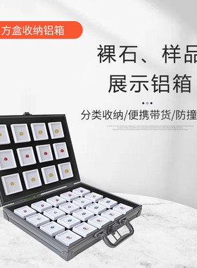 谜珀珠宝分类收纳展示