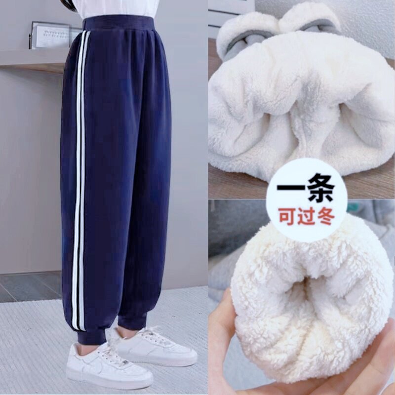 儿童校服裤子羊羔绒运动裤两条杠