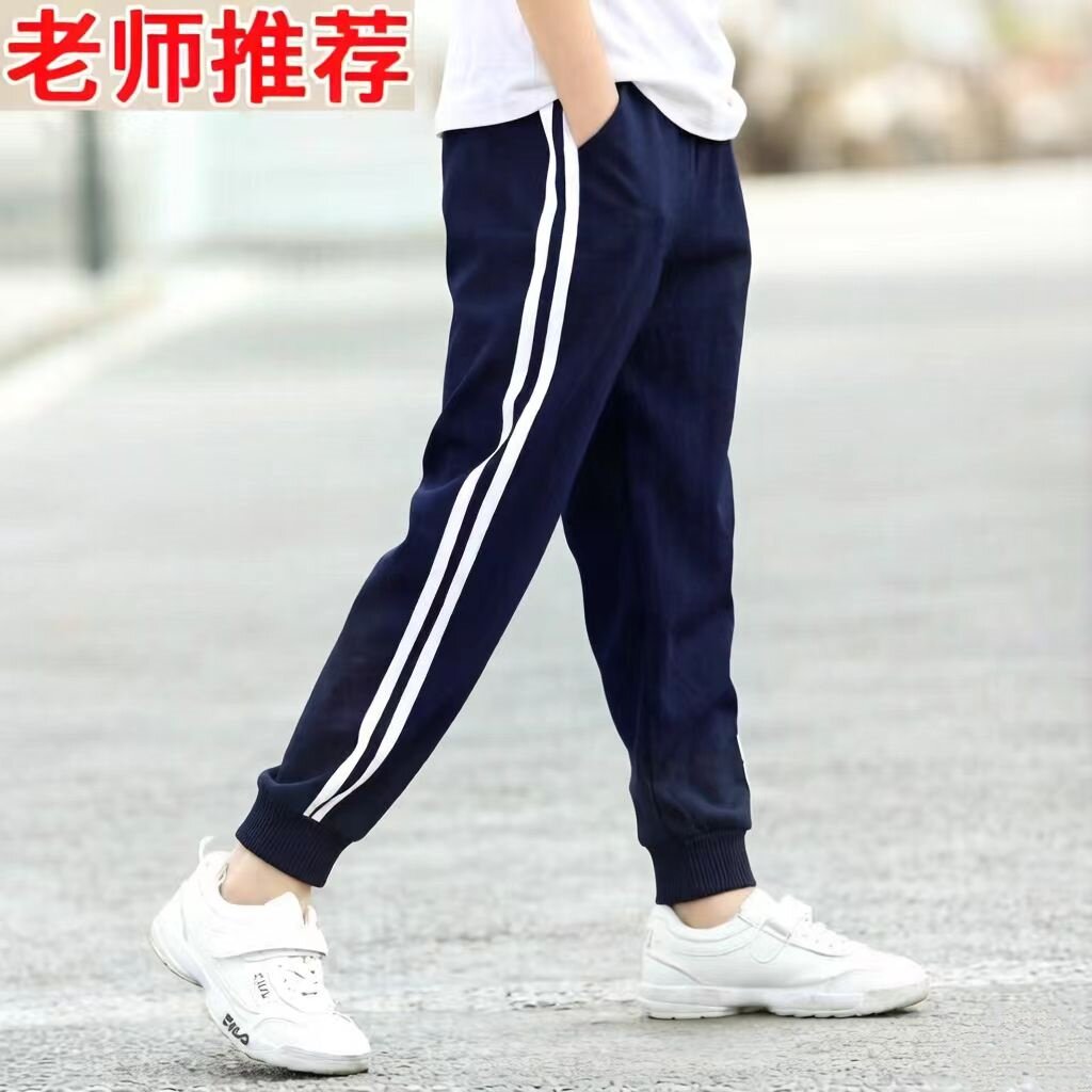 儿童校服裤子二条杠男女童运动裤中小学生秋冬加绒加厚藏蓝色卫裤