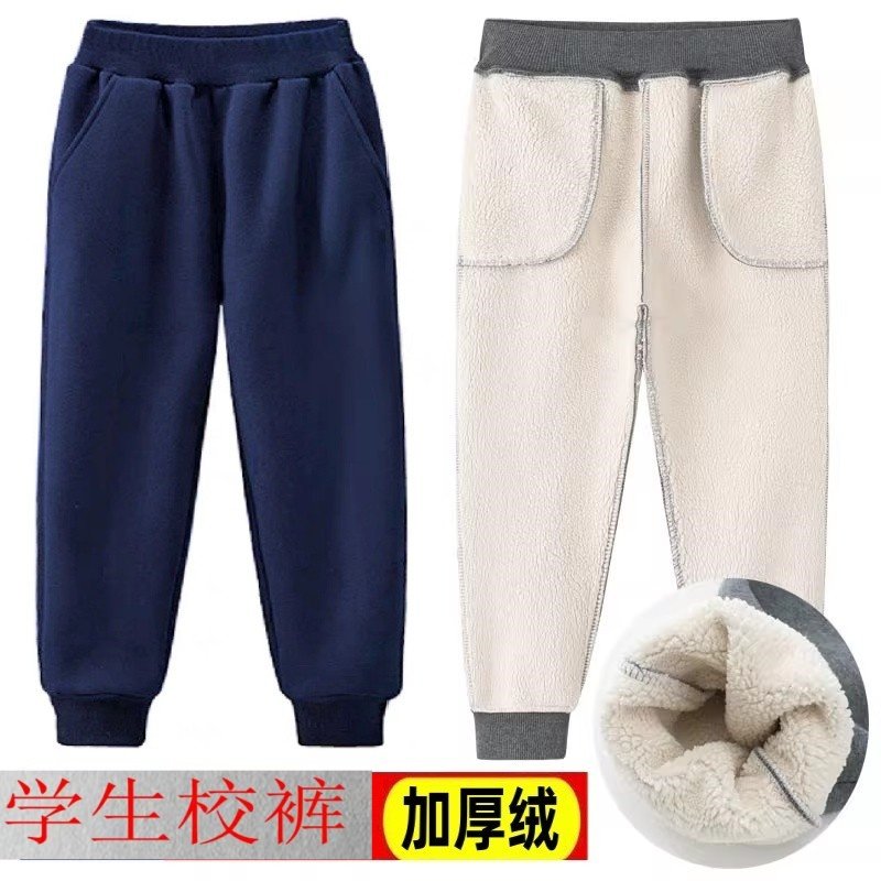 儿童加绒校服裤子小学生运动裤男童女童羊羔绒卫裤加厚藏青色长裤,童装/婴儿装/亲子装,裤子,淘宝优惠券,粉丝福利购,淘宝优惠卷