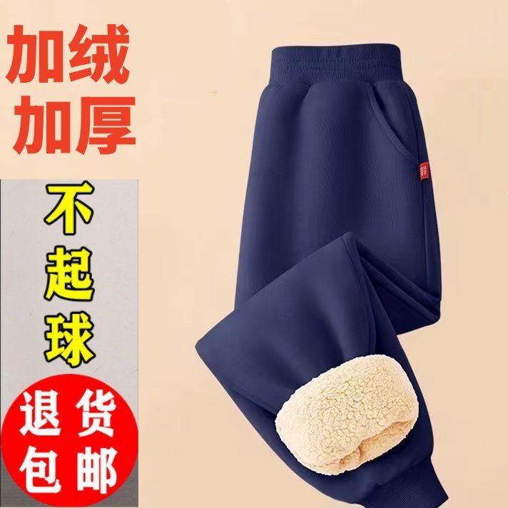 儿童加绒加厚运动裤男女童羊羔绒校服裤小学生藏蓝色卫裤束脚长裤