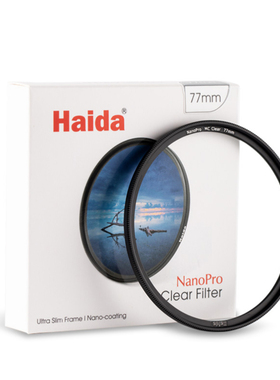 Haida海大 NanoPro镜头保护镜 46mm 适用尼康 Z 微距 50mm f/2.8 Z DX 16-50mm f/3.5-6.3 VR Z DX24mm f/1.7