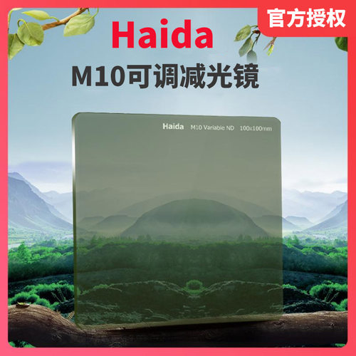 多档位可调 使用便捷 安装方便