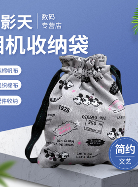 微单保护套单反内胆包适用于尼康Z5 Z6佳能m50 200D R6索尼A7m3 富士拍立得便携收纳袋镜头摄影相机包