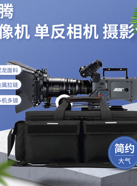 赛腾HDC800EF适用于佳能/尼康/索尼500/600/800mm定焦远摄大炮镜头包广播机摄像机包