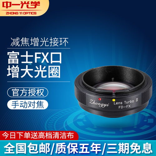恢复近似全画幅视角，增大光圈