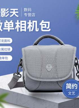 WXD摄影包适用于佳能M6 M50索尼A6600 6500富士X-A5 XE3 XA20 尼康Z50 ZFC微单相机包