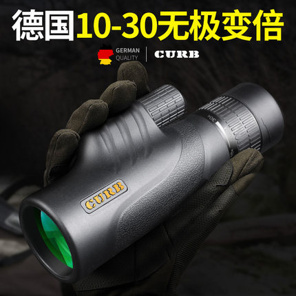 单筒望远镜高倍高清专业级日夜两用成人夜视便携手机变倍望眼镜