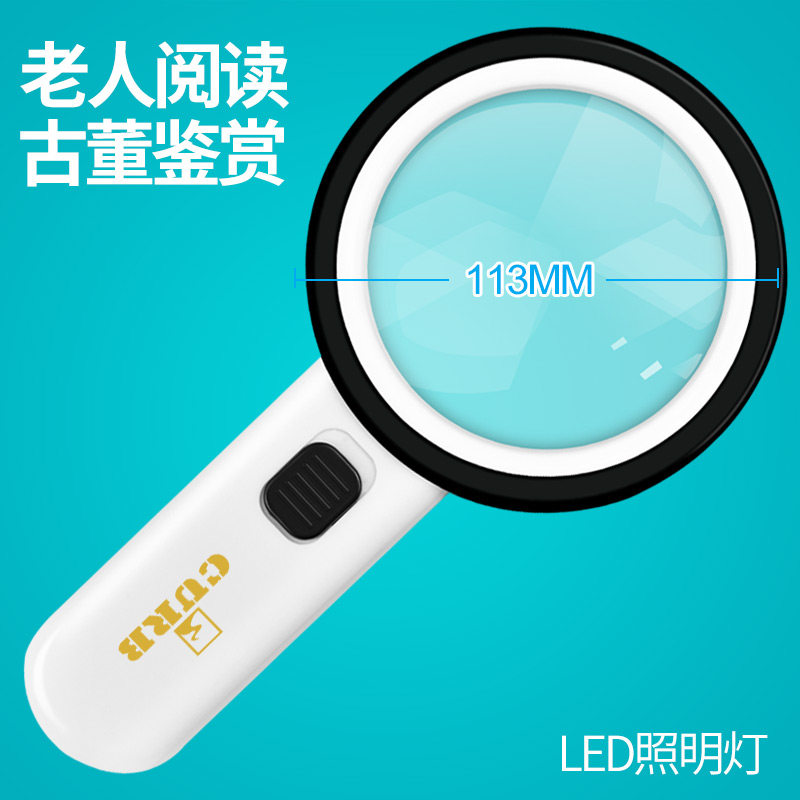 高倍数放大镜十倍手持便携式1000高清100老人阅读专用古玩鉴定