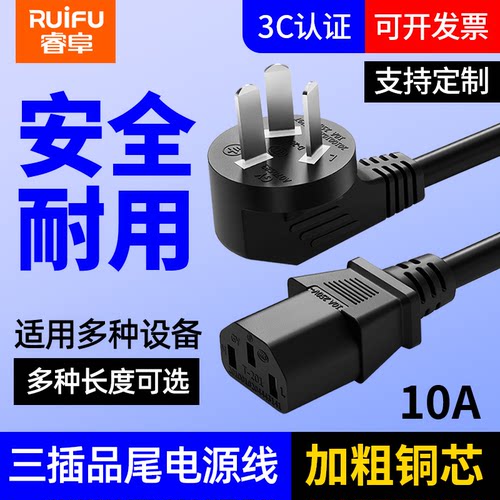 国标纯铜芯电源线三孔大功率