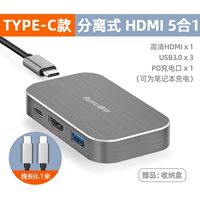 5-в-1 модель HDMI [разделение длинная линия]-Линия длиной 0,1 метра