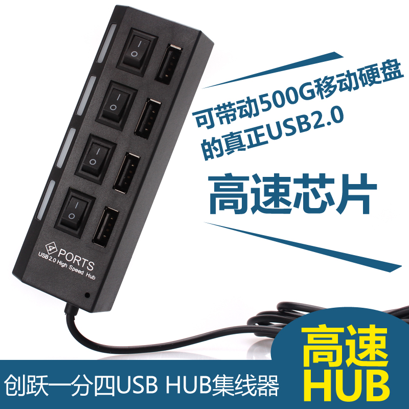 Concentrateur USB - Ref 365840 Image 5