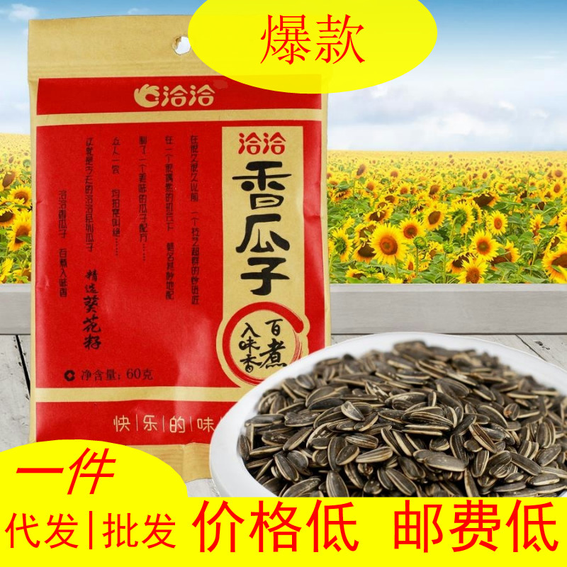 ǢǢÏã¹Ï×Ó60g´üװǡǡ¿û»¨×Ѽá¹û³´»õÐÝÏÐС³ÔÁãʳƷ