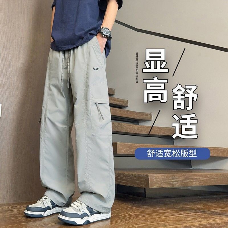多口袋青少年裤子男春秋款工装裤男款帅气宽松直筒学生运动休闲裤