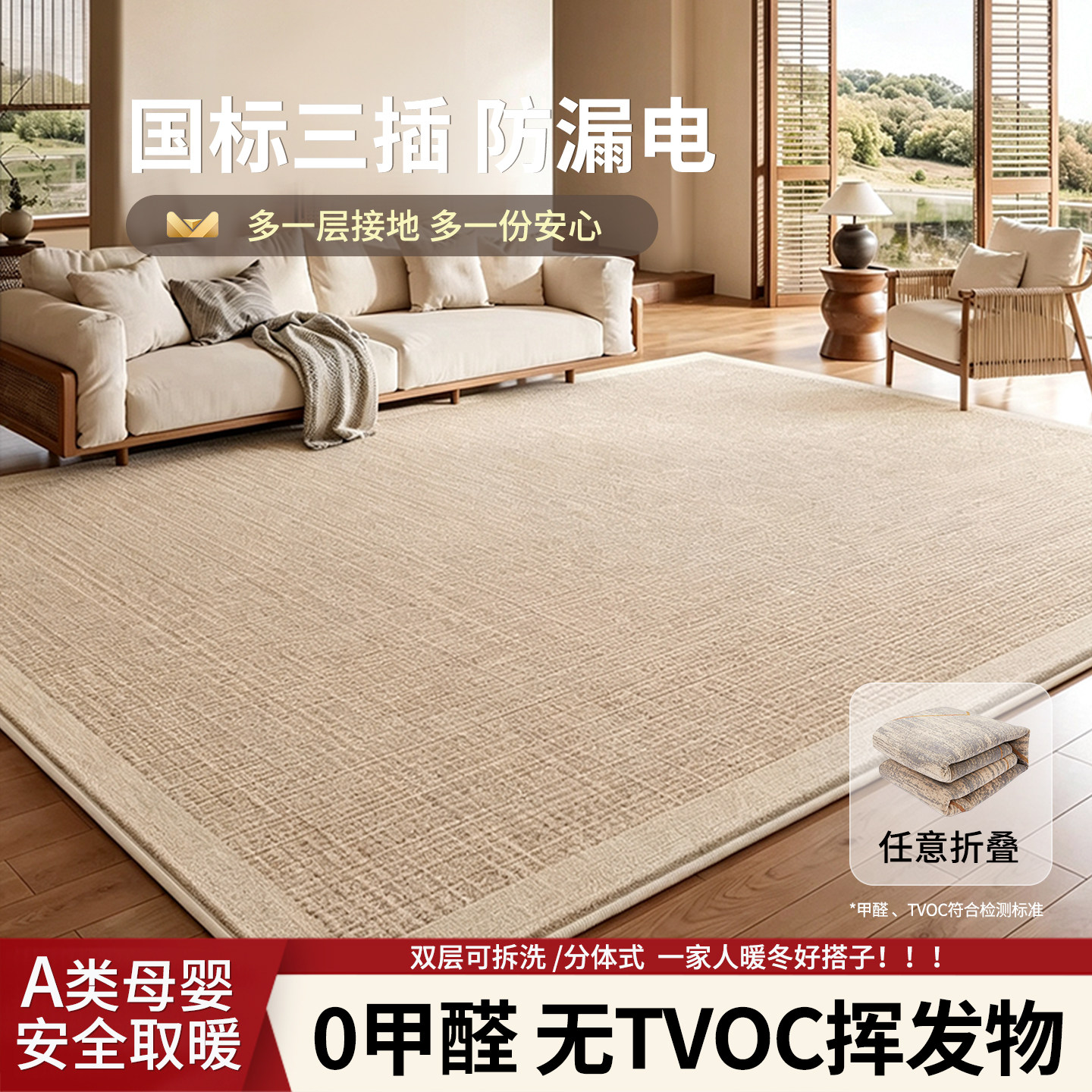 新升级柔性石墨烯任意折叠可拆洗